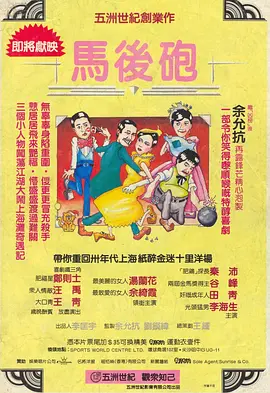 国产精成人品
