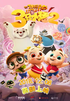 操屁股