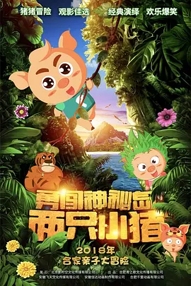 欧美手机在线视频