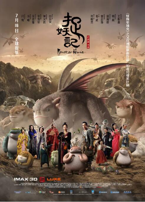 公开的