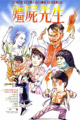 迷人追星族