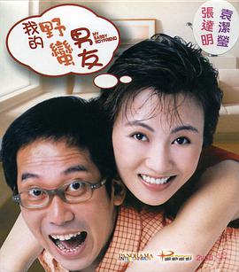 香蕉视频在线播放