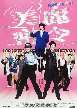 陈宝莲《武则天秘史》