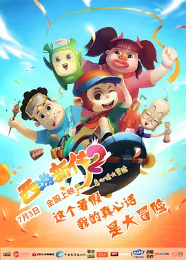 欧美黄色免费视频