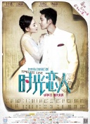 五月婷婷伊人