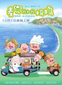 伊人色色网