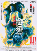 唐三比比东不亦乐乎