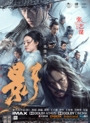 四月丁香