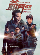 亚洲综合久久综合激情久久