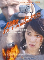 a级特黄毛片免费观看