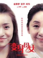 国产乱人视频在线观看播放器