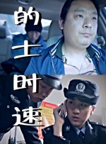 好吊色青青青国产在线观看
