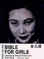 日本欧美在线