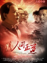 秘密的性爱