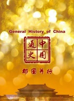 av一区二区三区在线观看