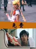熟练的手儿媳妇