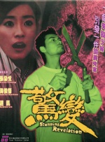美国成人a免费毛片