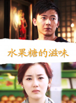 年轻的寡妇2