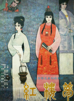 国产制服一区