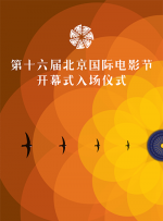 花和尚综合