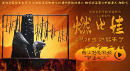 五月天婷婷激情视频
