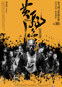 白洁福伯