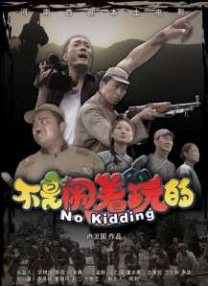 模特诱惑