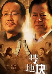 欧美日韩激情在线一区二区