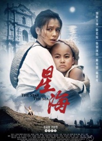 精品国产一区二区三区在线观看