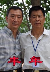 成人激情四射