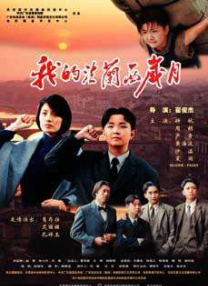 久久亚洲综合