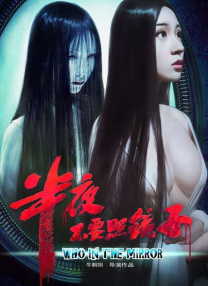 补习班夜晚