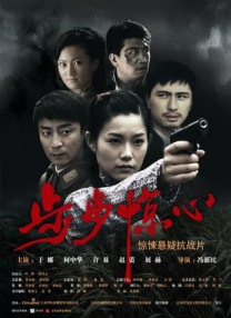 主人与仆人