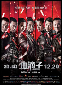 成人免费午夜视频