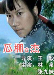 国产精品伦一区二区三级视频