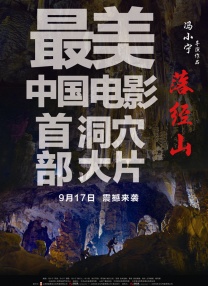 后宅情事