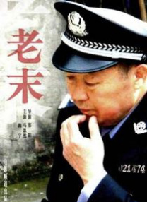 扒开腿挺进湿润的花苞动漫