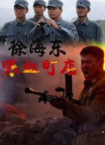 大学失禁的内裤