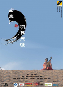 色综合久久久久综合体