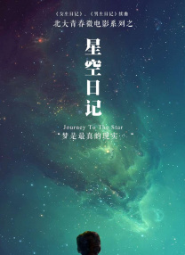 四虎精品在线观看