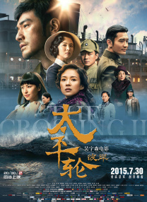 精品一区二区三区五区六区七区