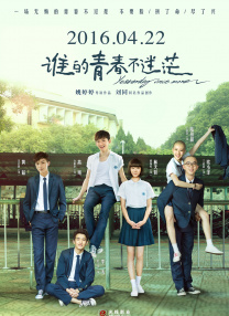 蜜桃嫩草