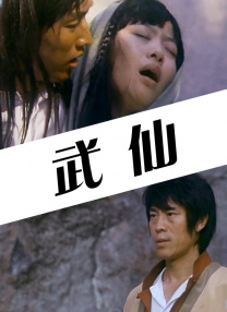 菠萝菠萝蜜影院看高清8