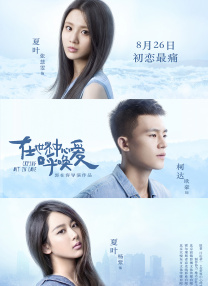 少妇高潮无套无遮挡内谢小说