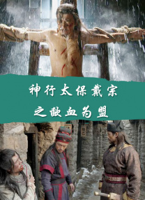 葵花宝典电影