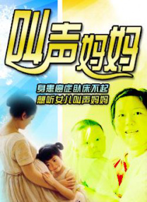 日吊视频