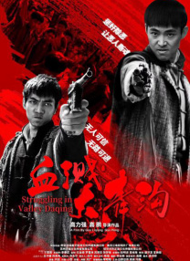 传道士位指是什么意思