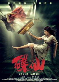 糖心免费观看