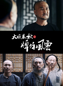 成人福利在线免费观看