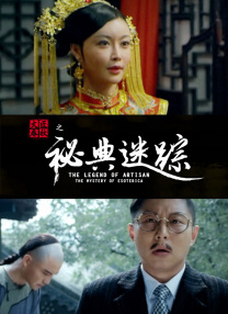 九命湿逼